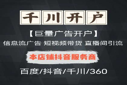 SEM外包助力企业品牌推广案例