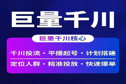 解析360信息流广告：一则广告带来的转化奇迹