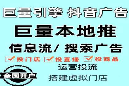 信息流广告代理助力教育行业实现品牌升级